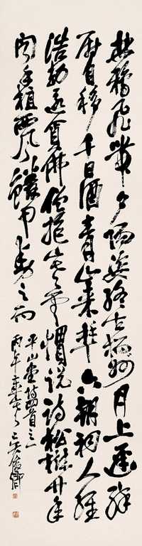 吴昌硕 1906年作 草书平山堂诗 立轴